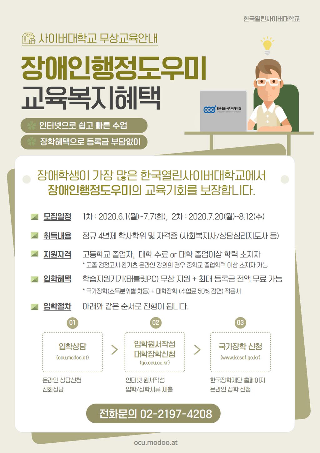 붙임2