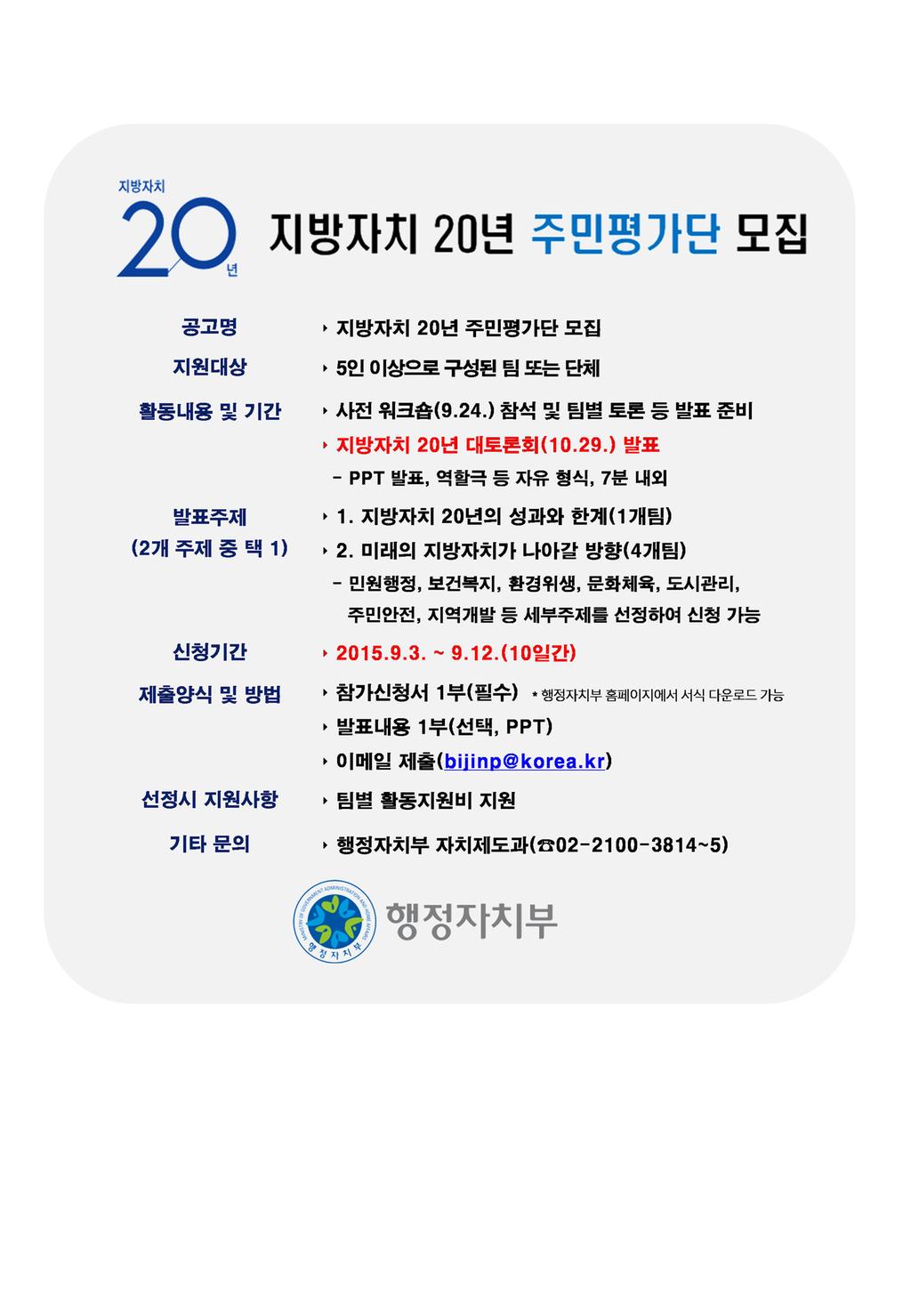 sns홍보