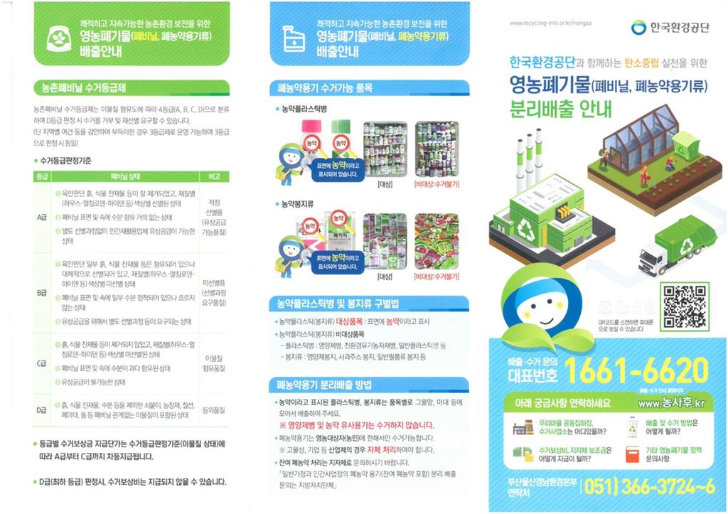 안내문1