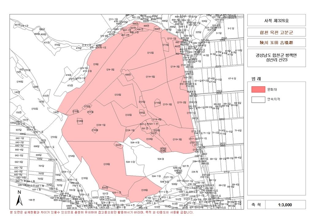 문화재구역 도면