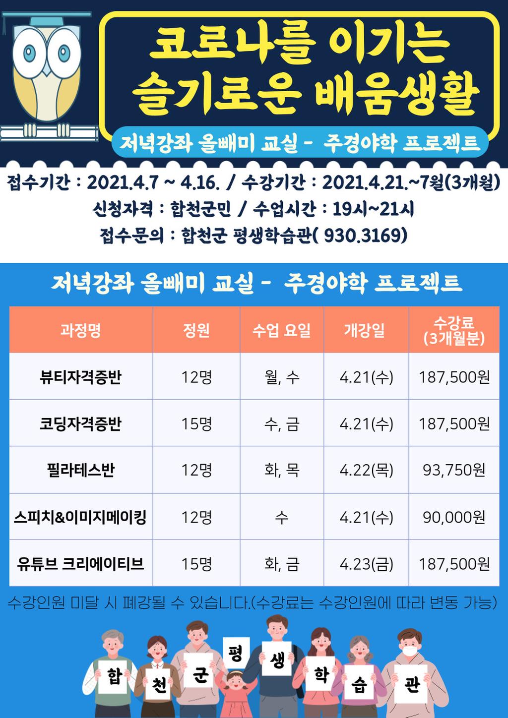 포스터