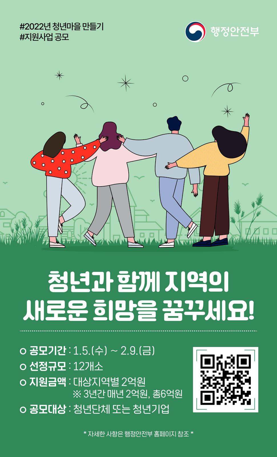웹포스터