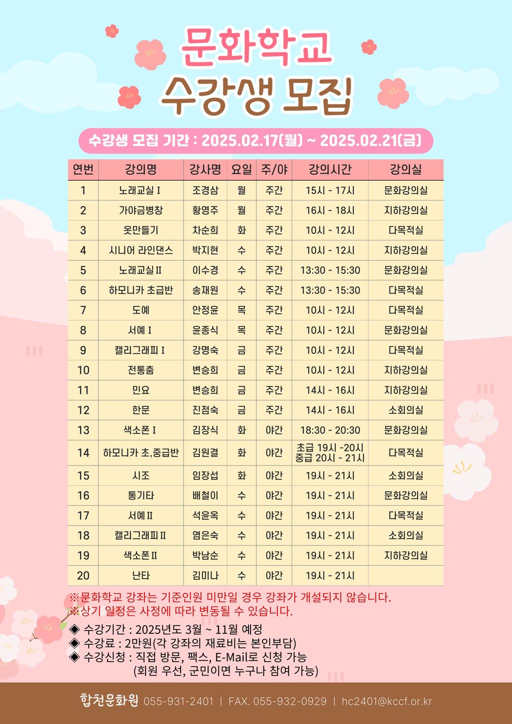 포스터