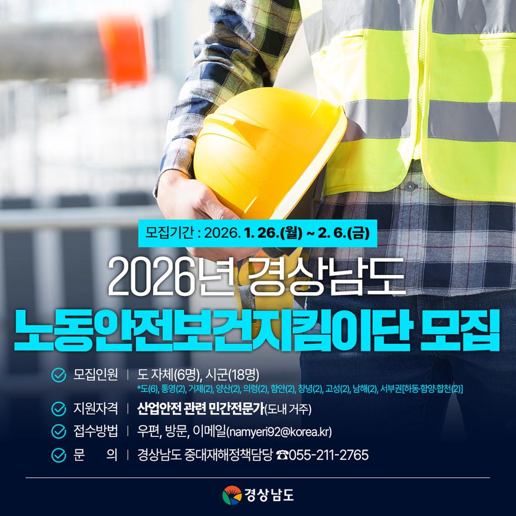 모집 관련 카드뉴스