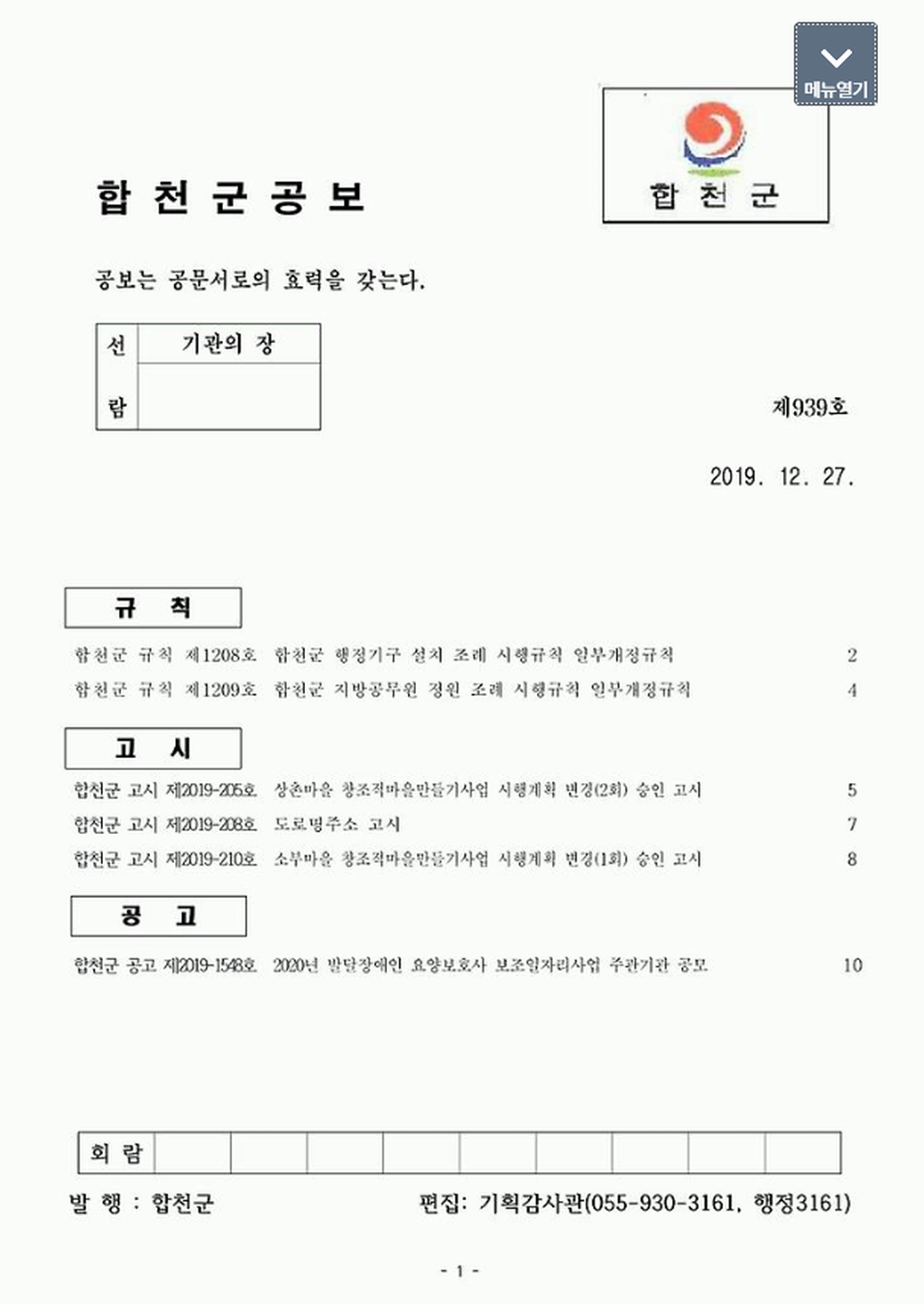 표지