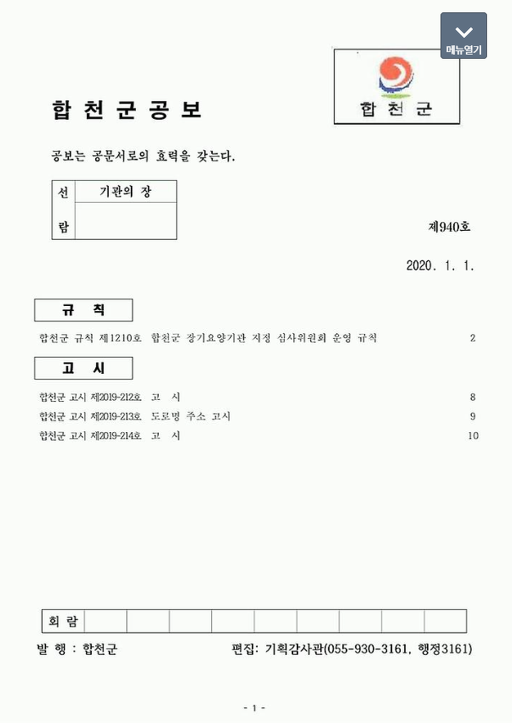 표지