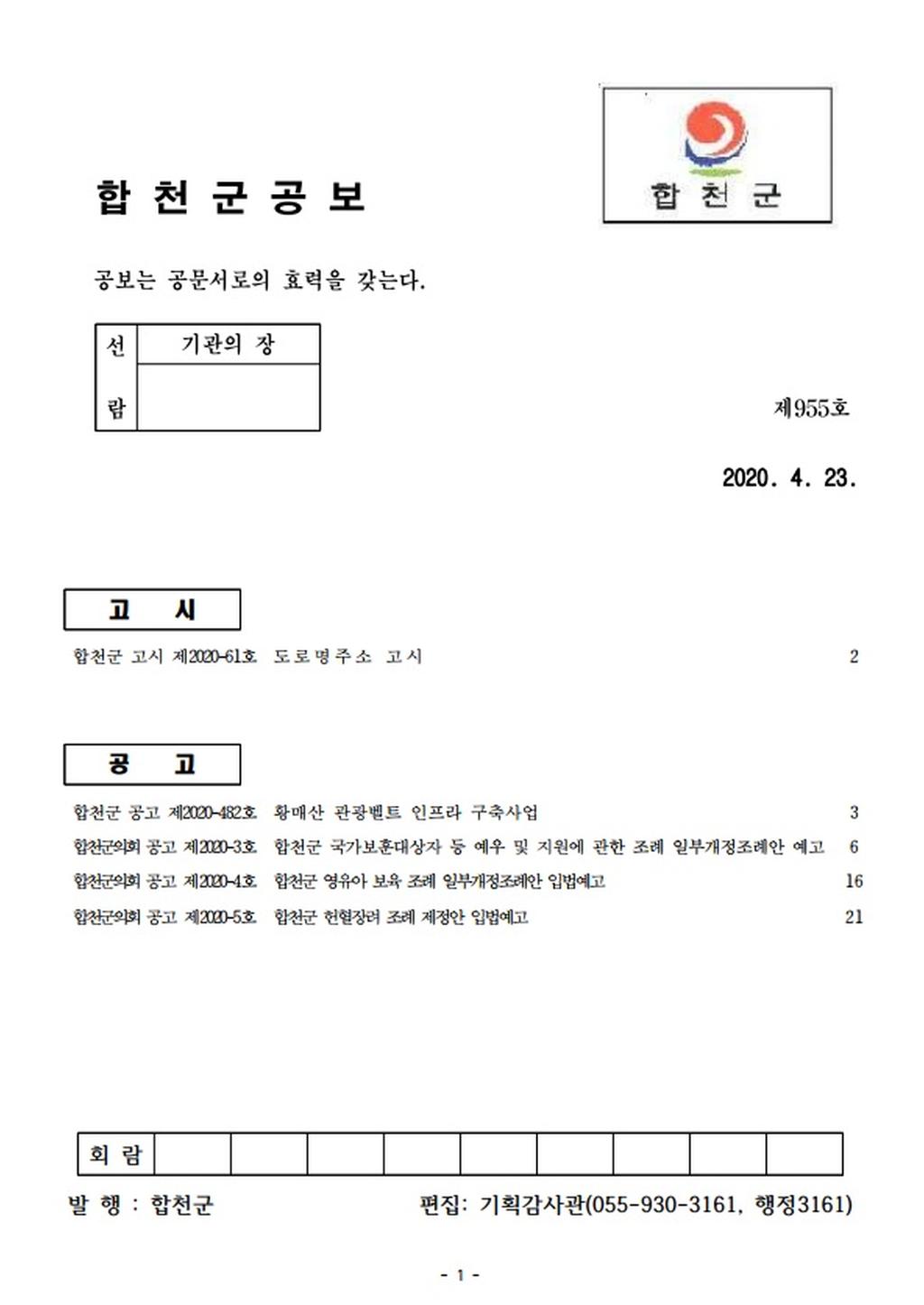 표지