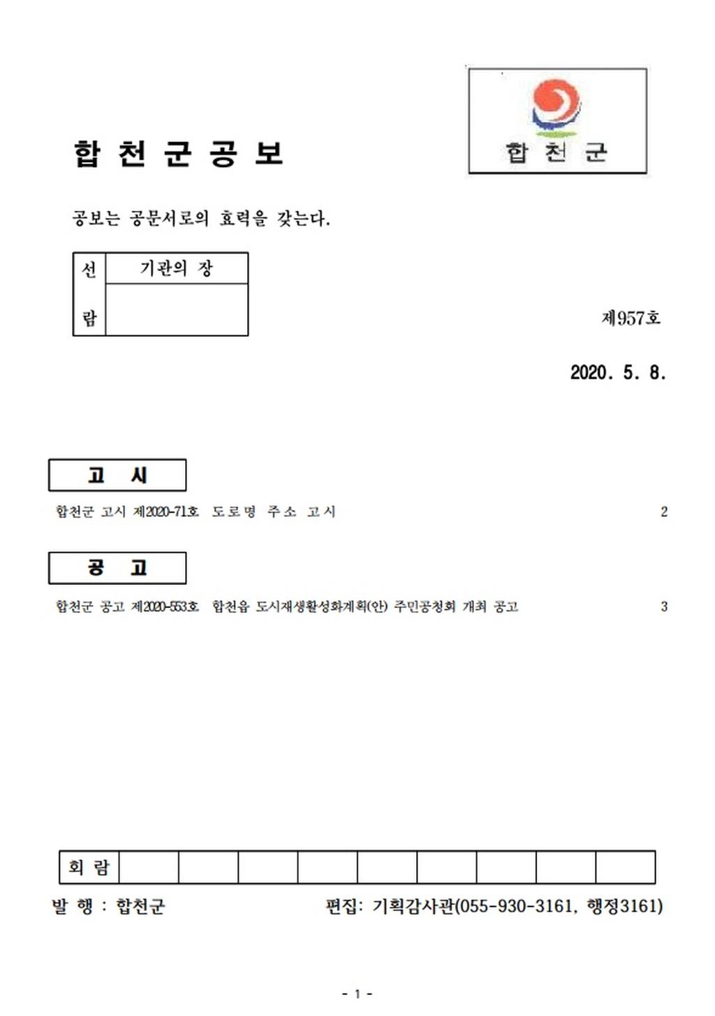 표지