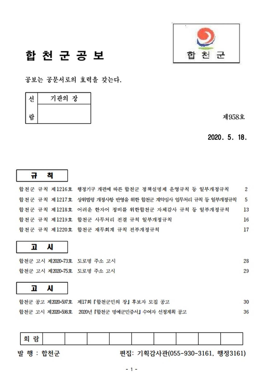 표지