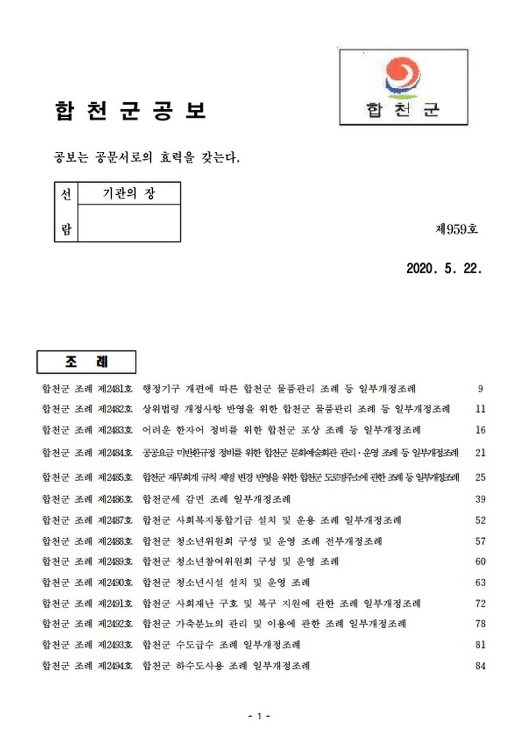 표지