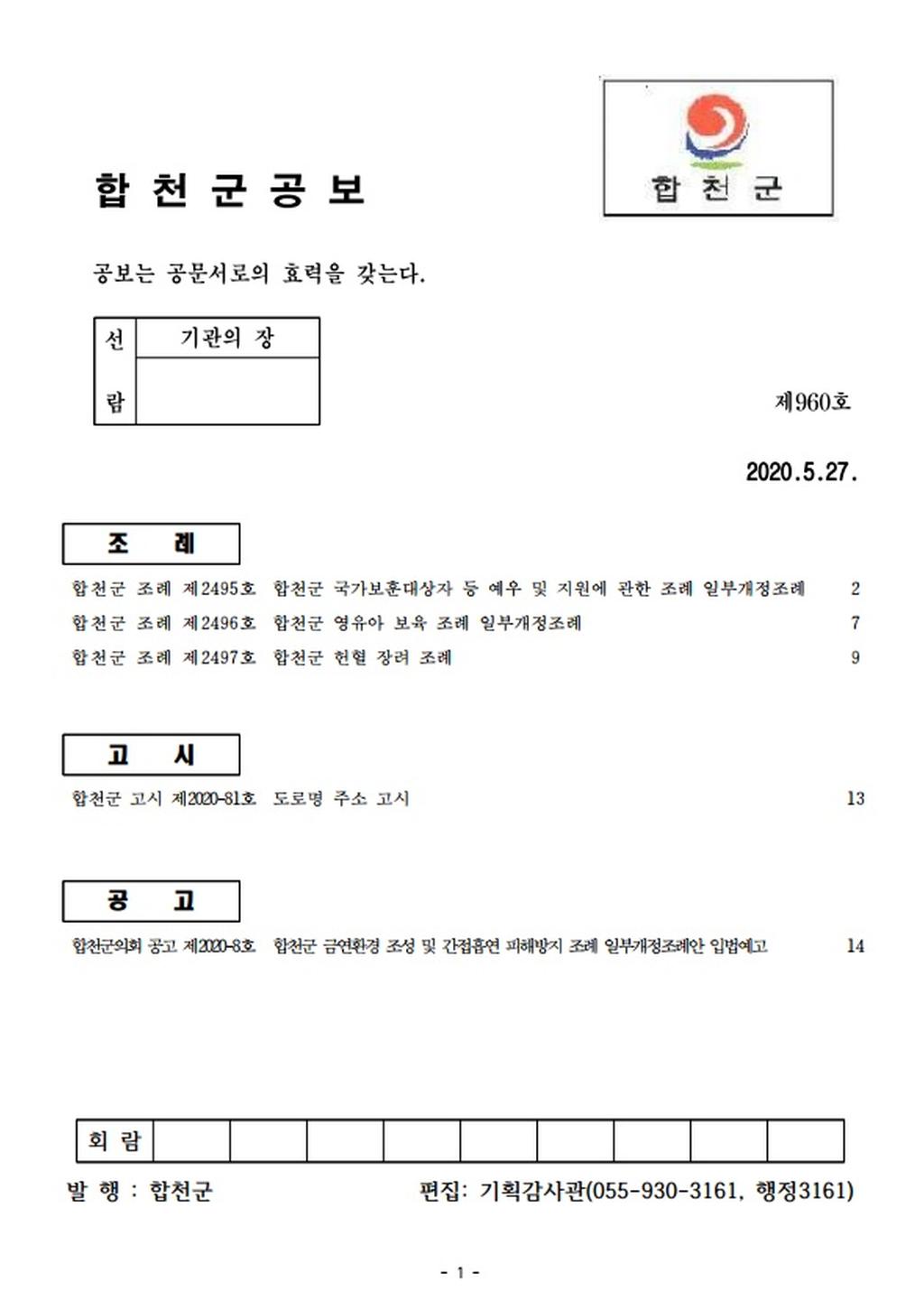 표지