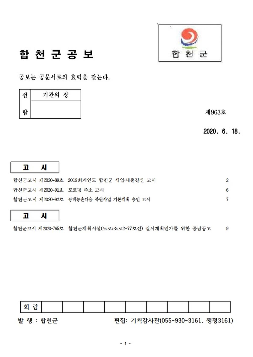표지