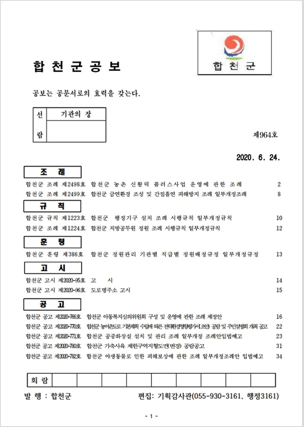 표지