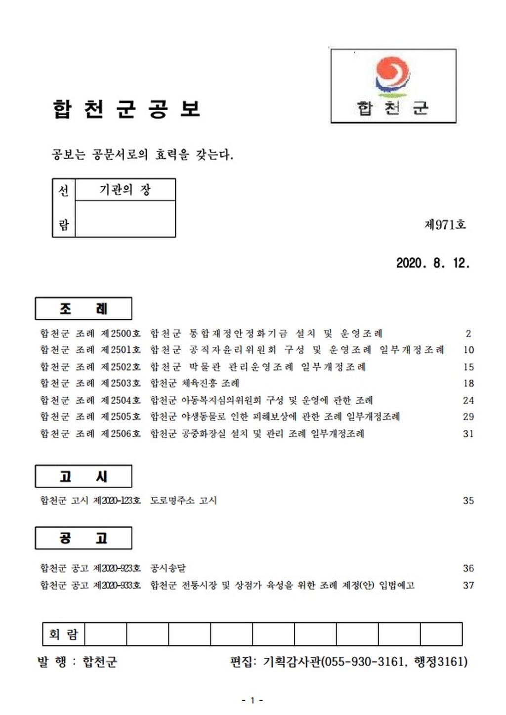 표지