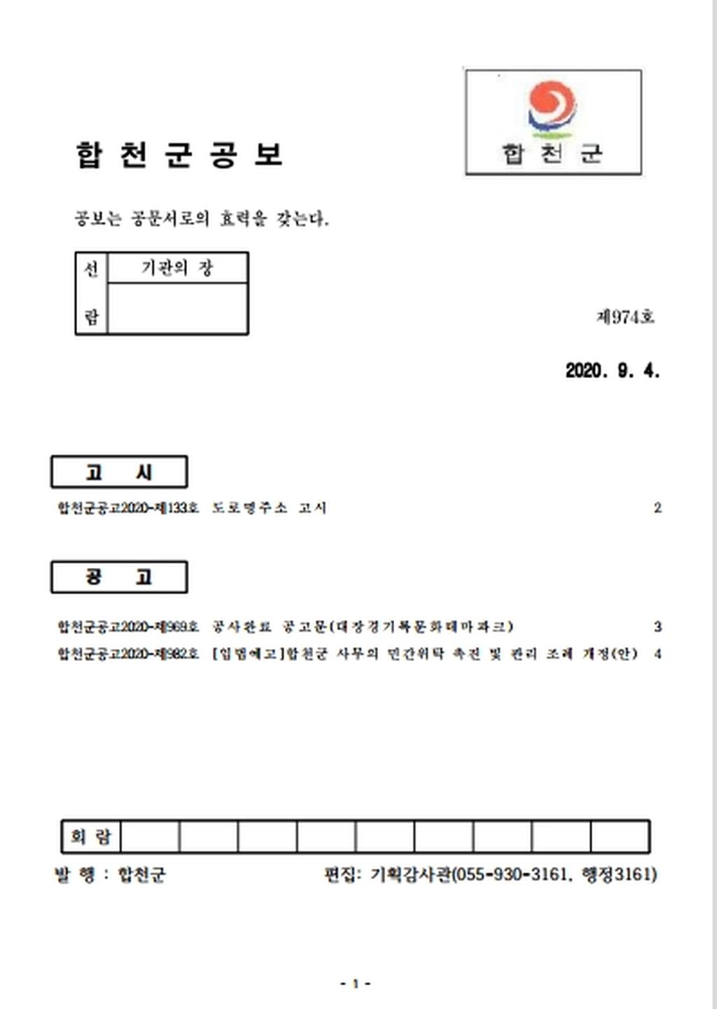 표지