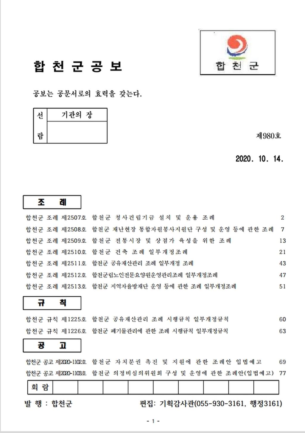 표지