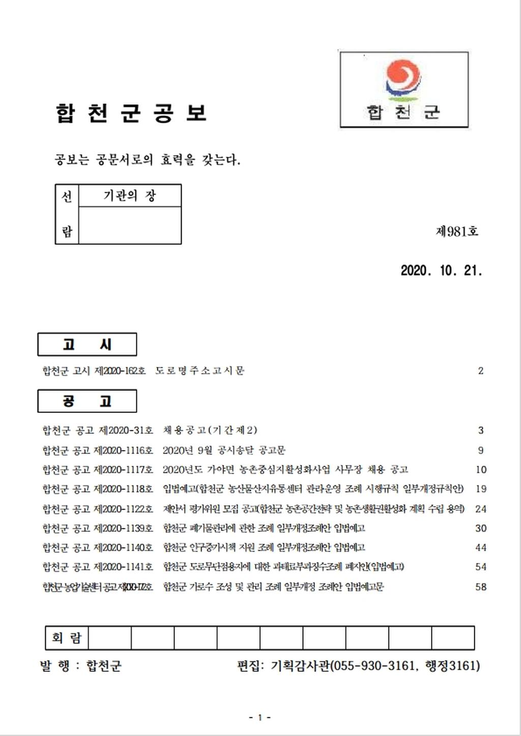 표지