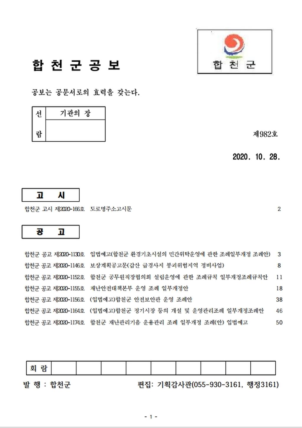 표지