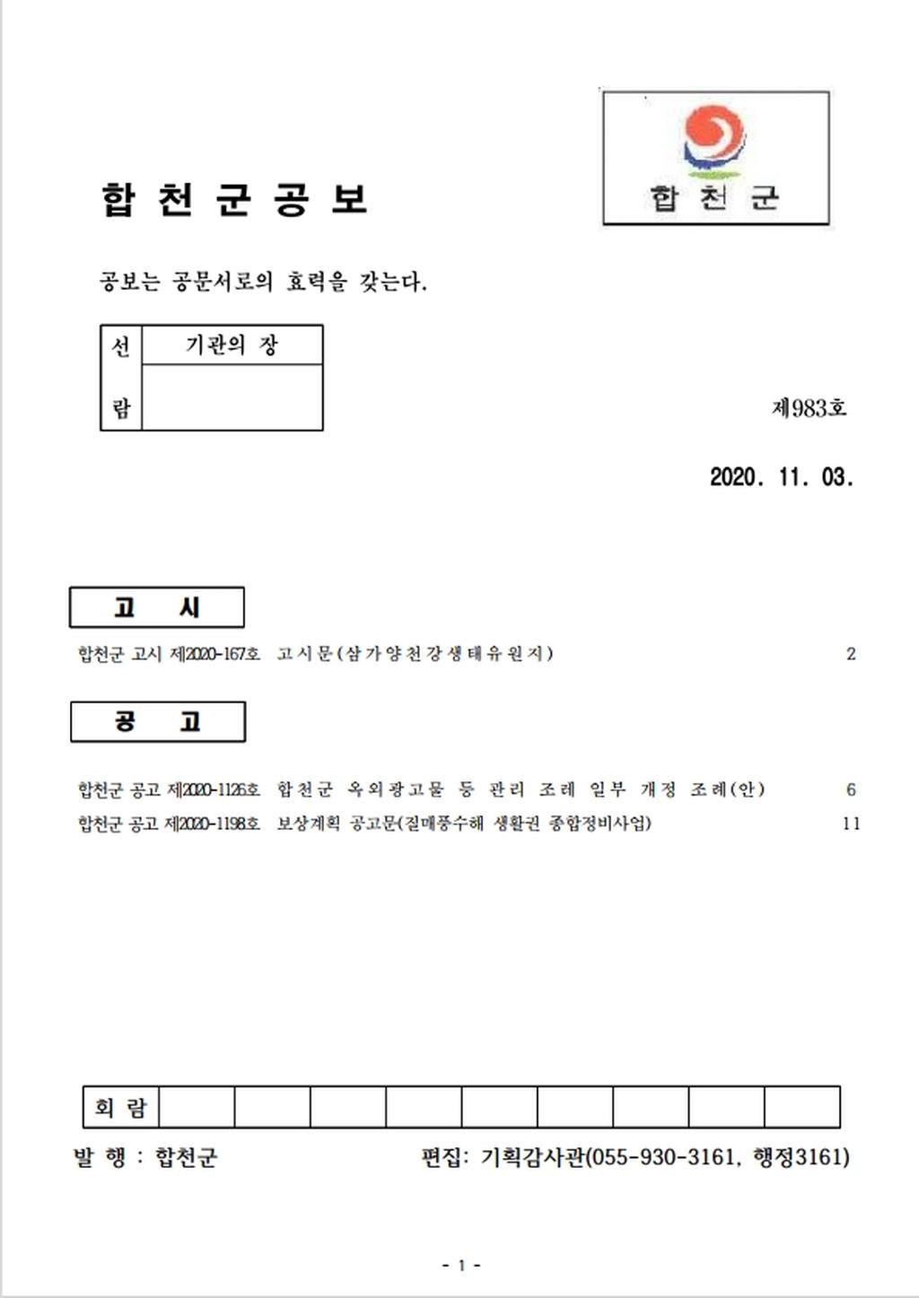 표지