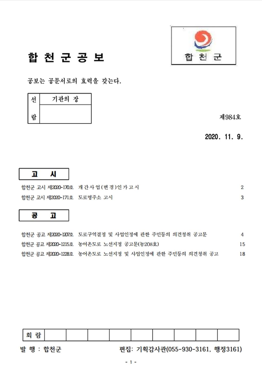 표지