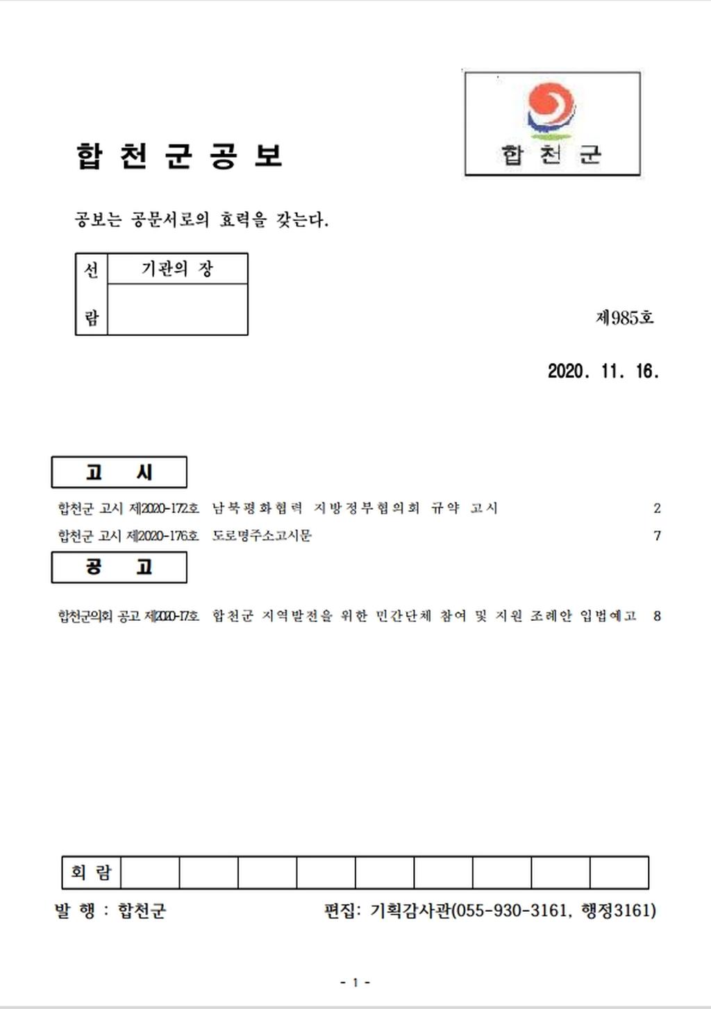 표지