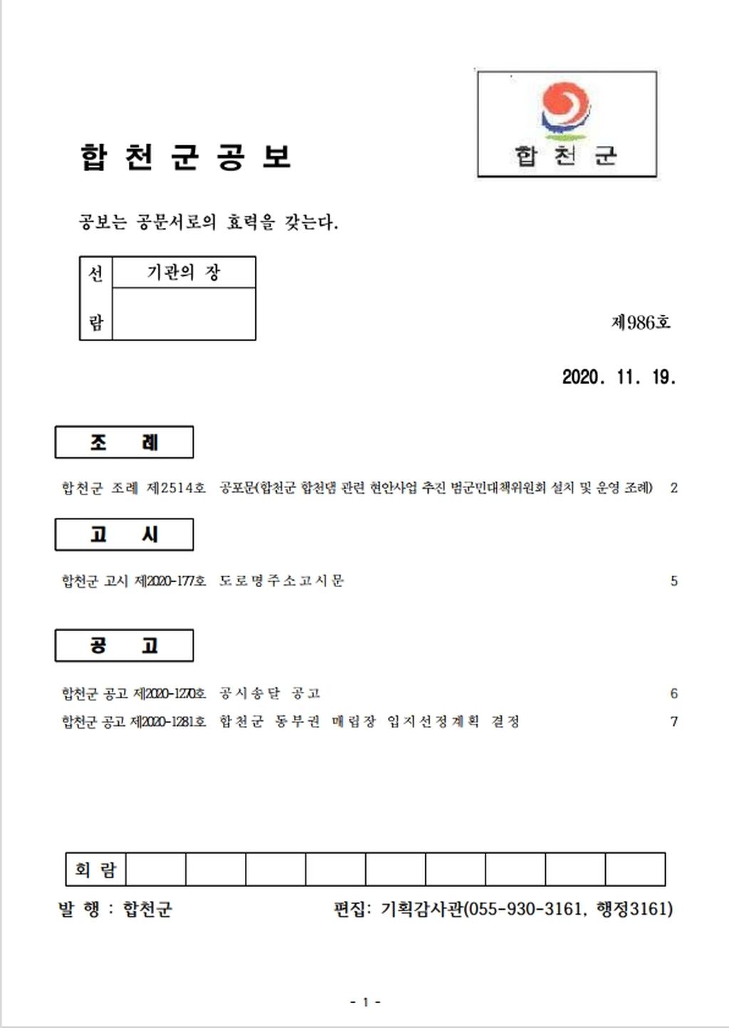 표지