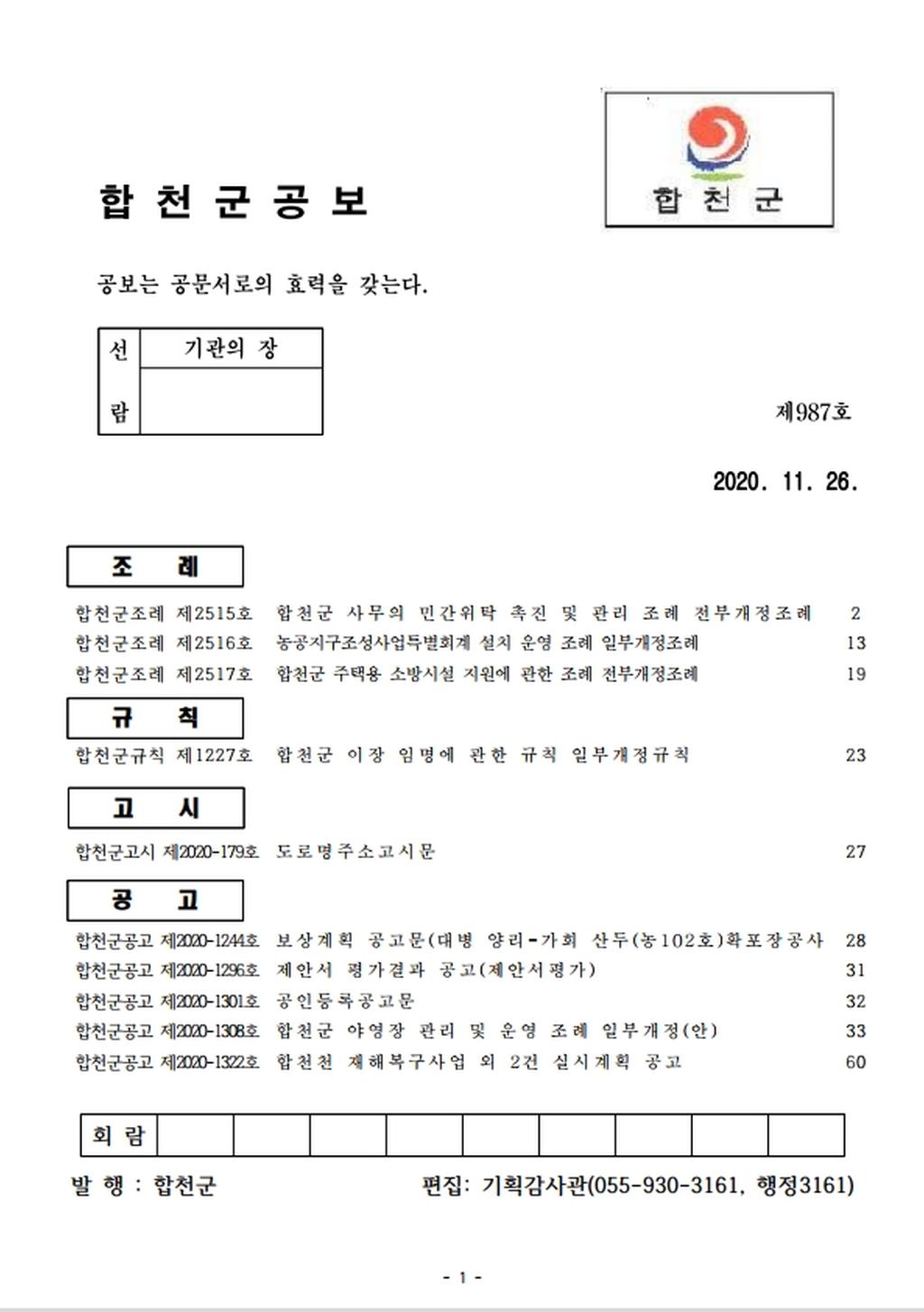 표지