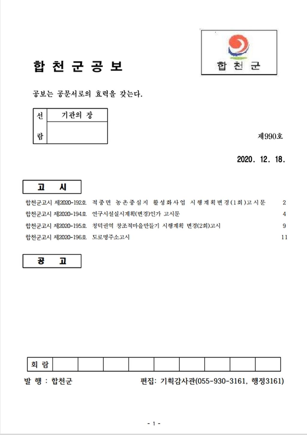 표지