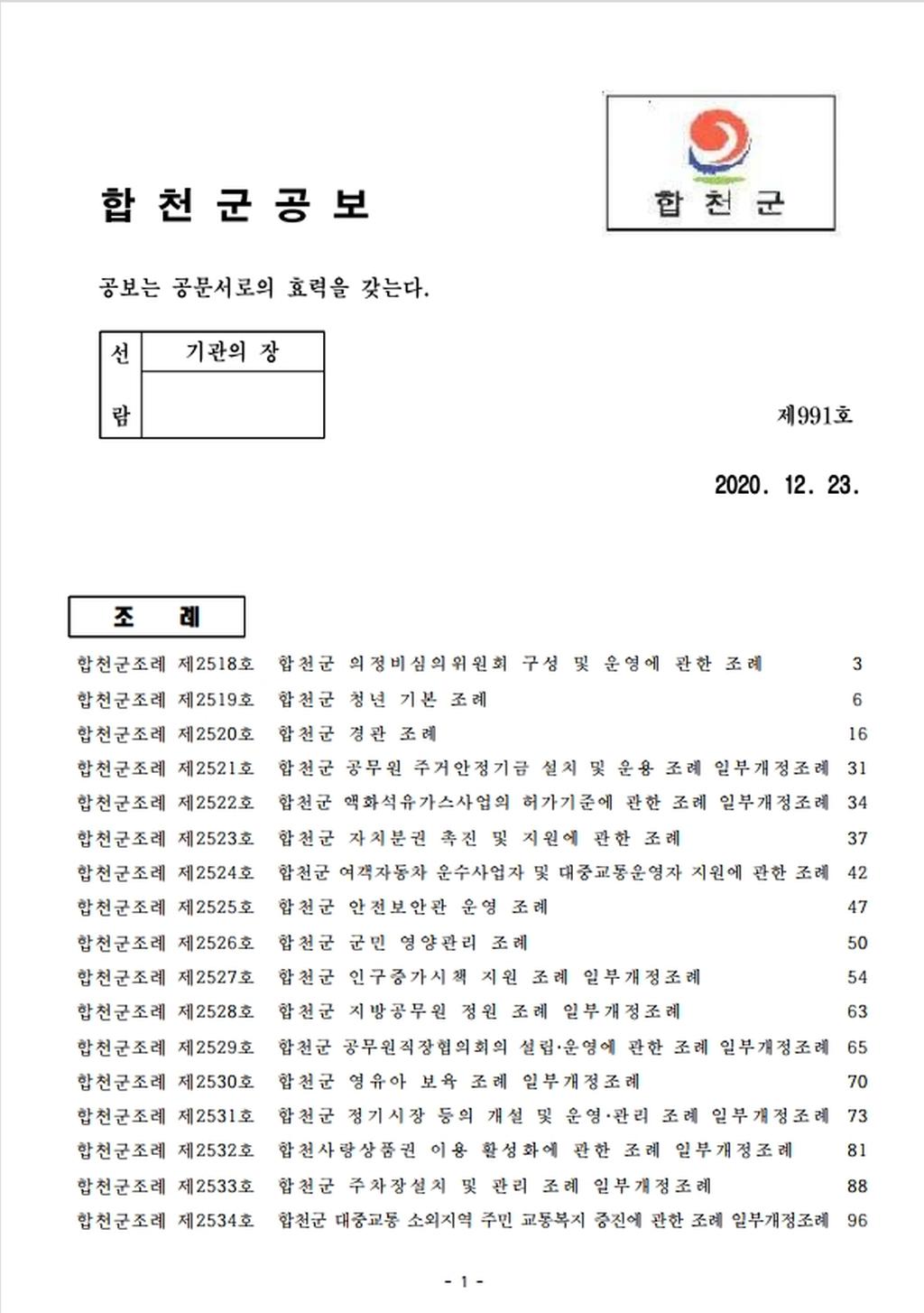 표지