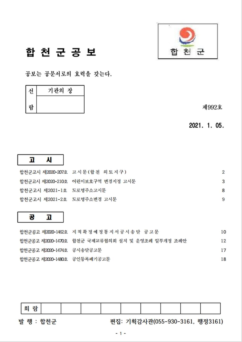 표지