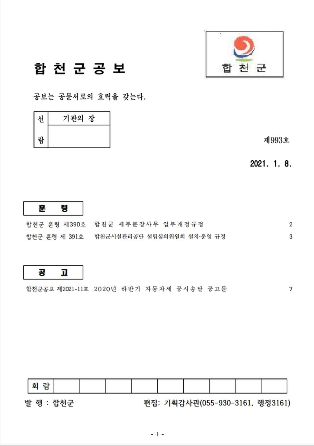 표지