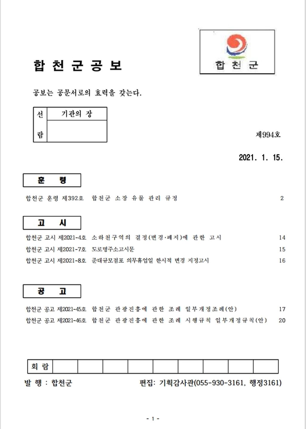 표지