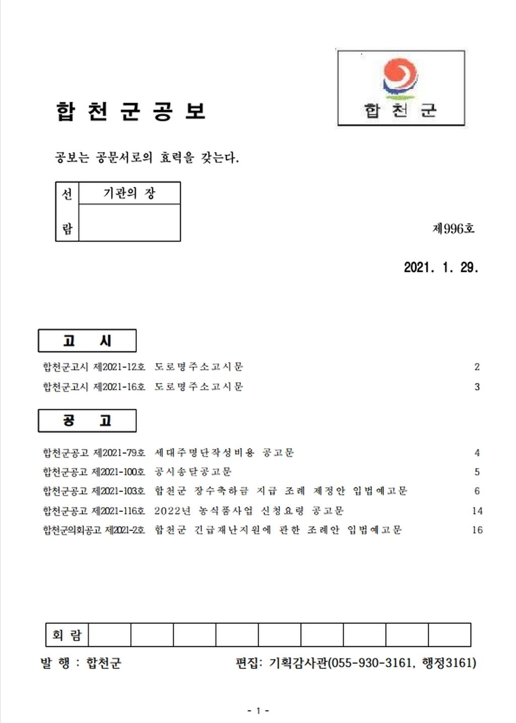 표지
