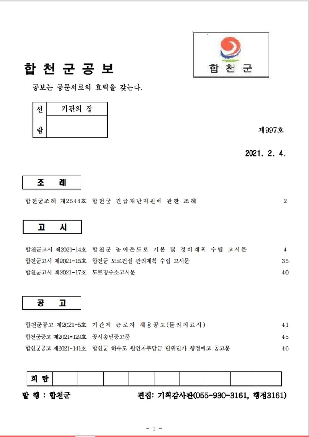 표지