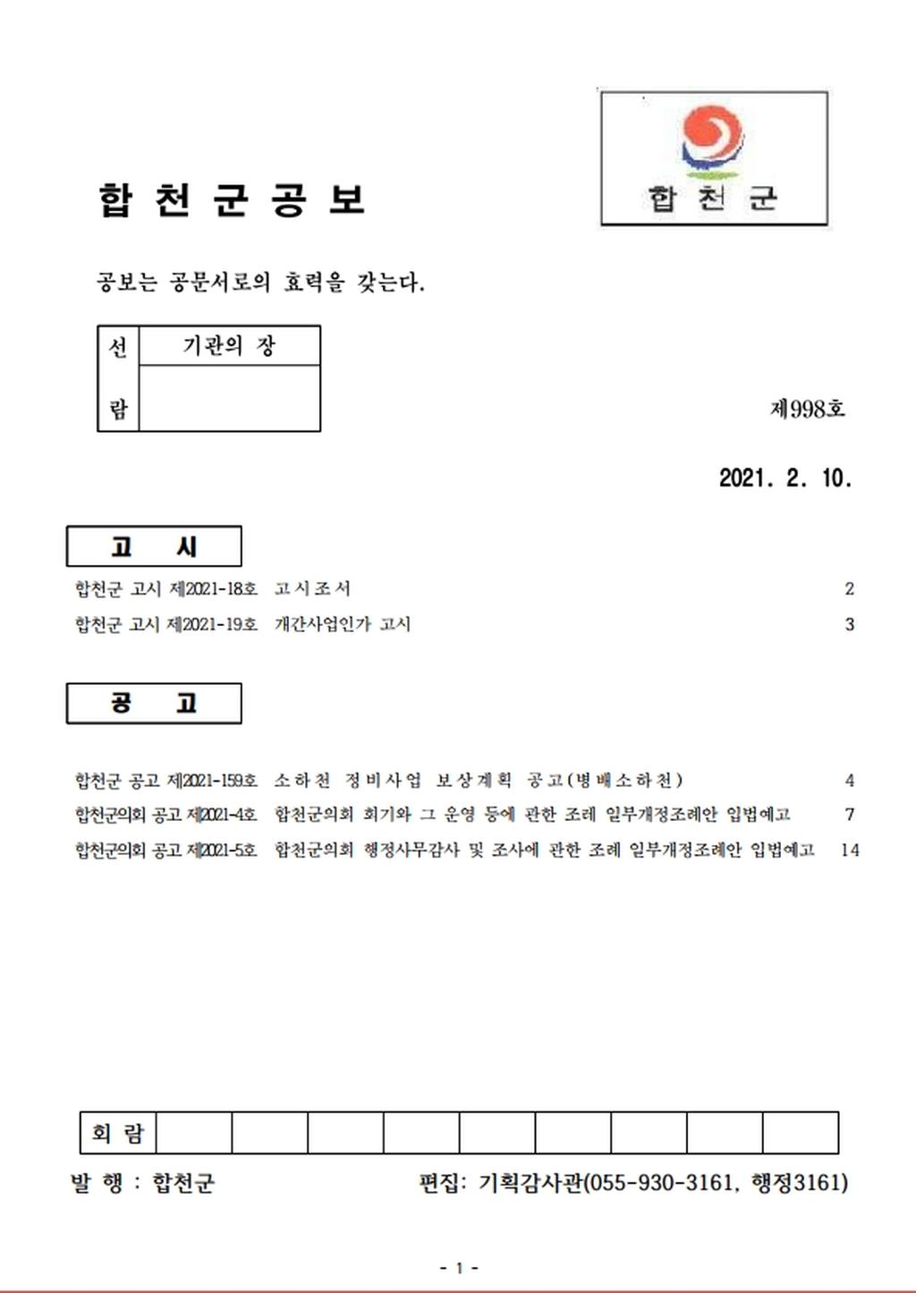 표지
