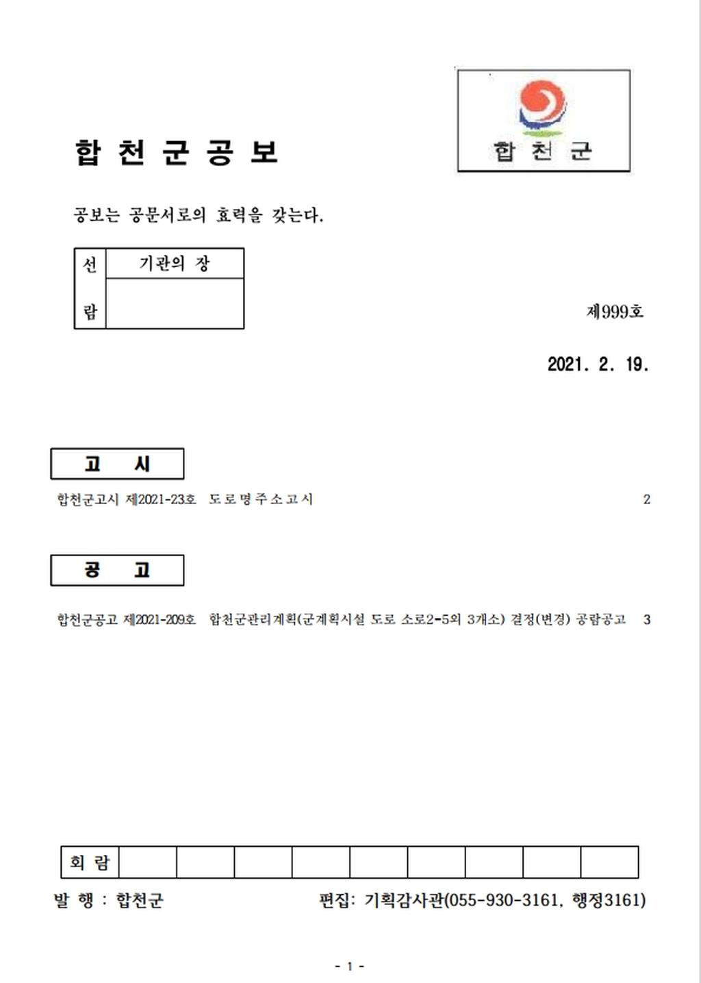 표지