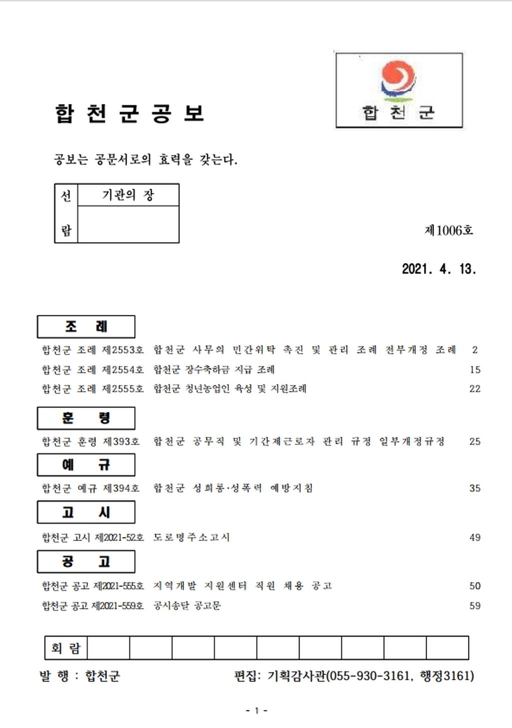 표지