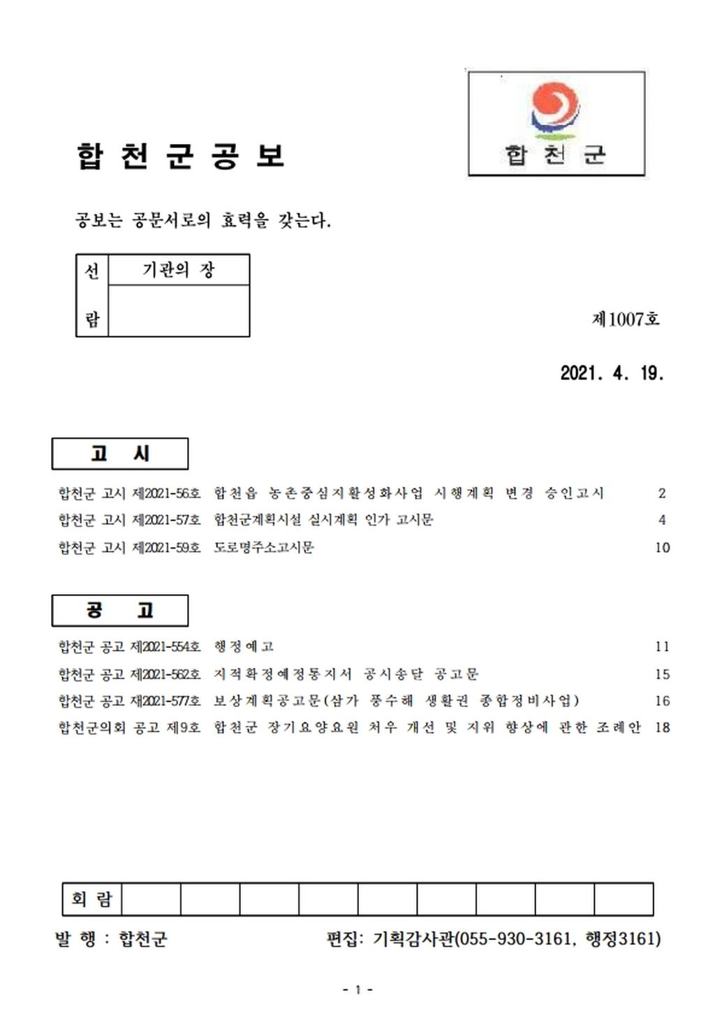 표지