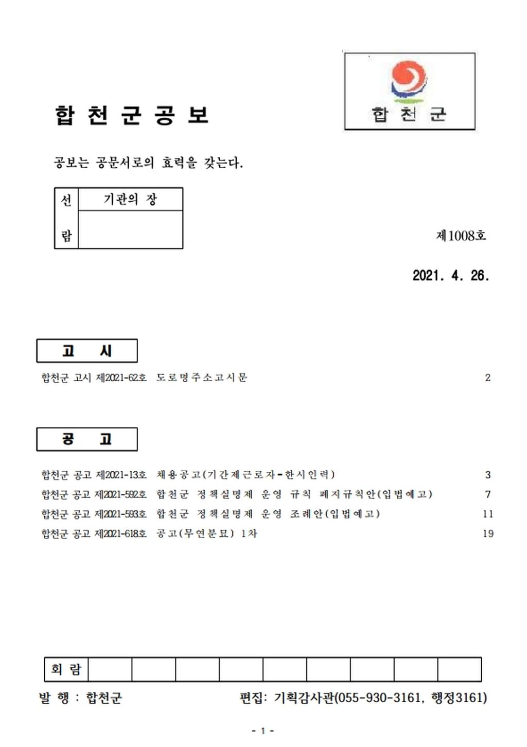 표지