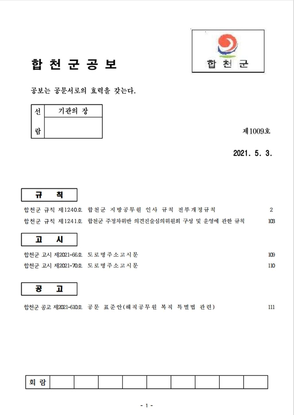 표지