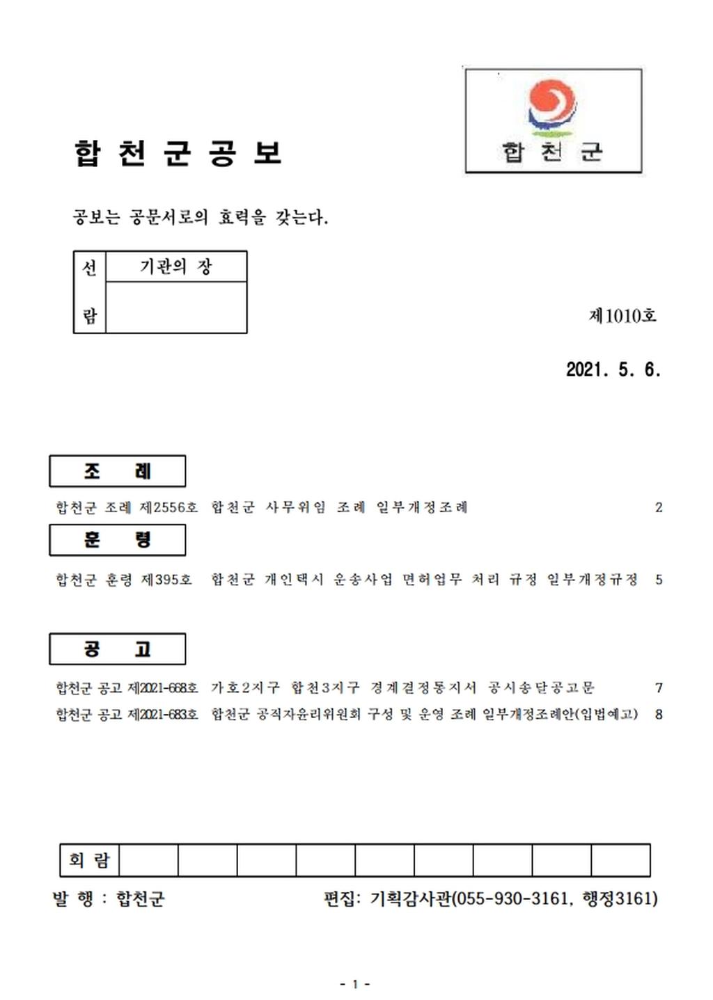 표지