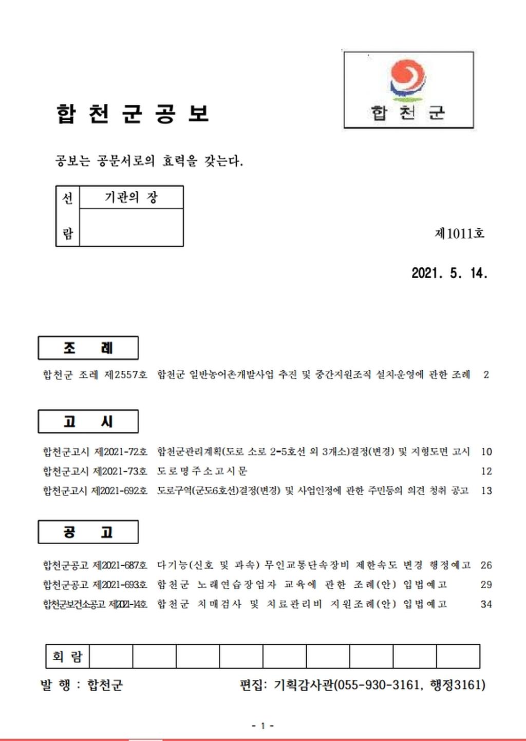 표지