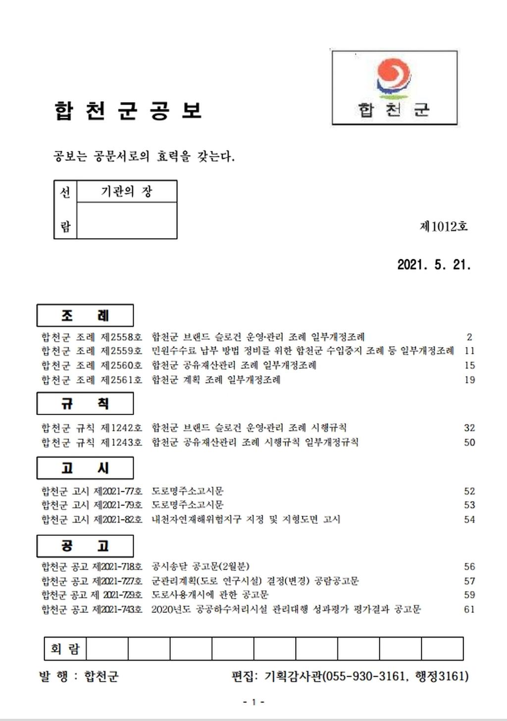 표지