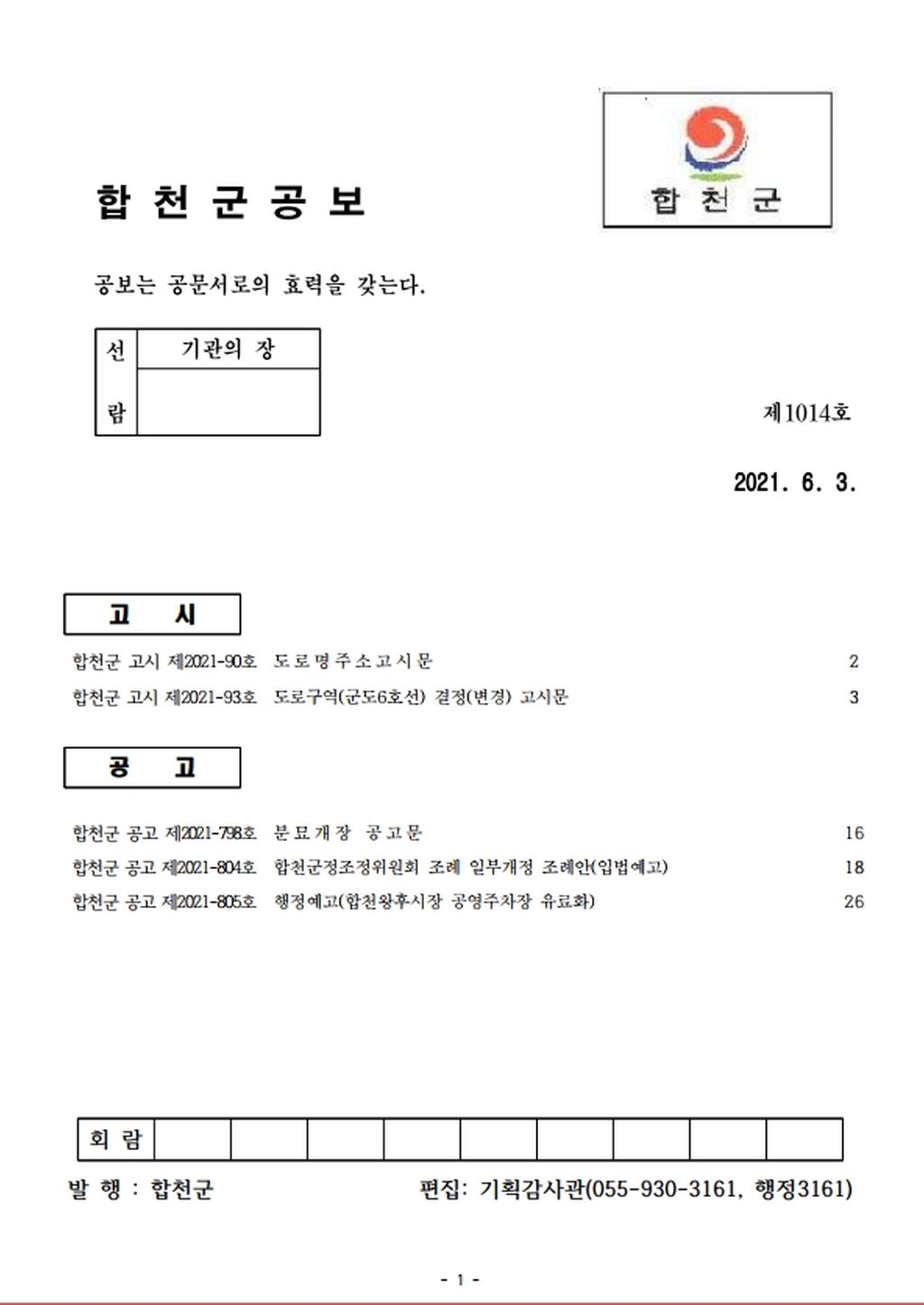 표지