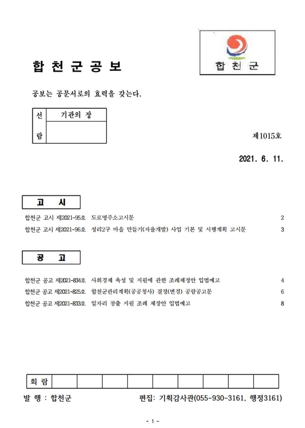 표지