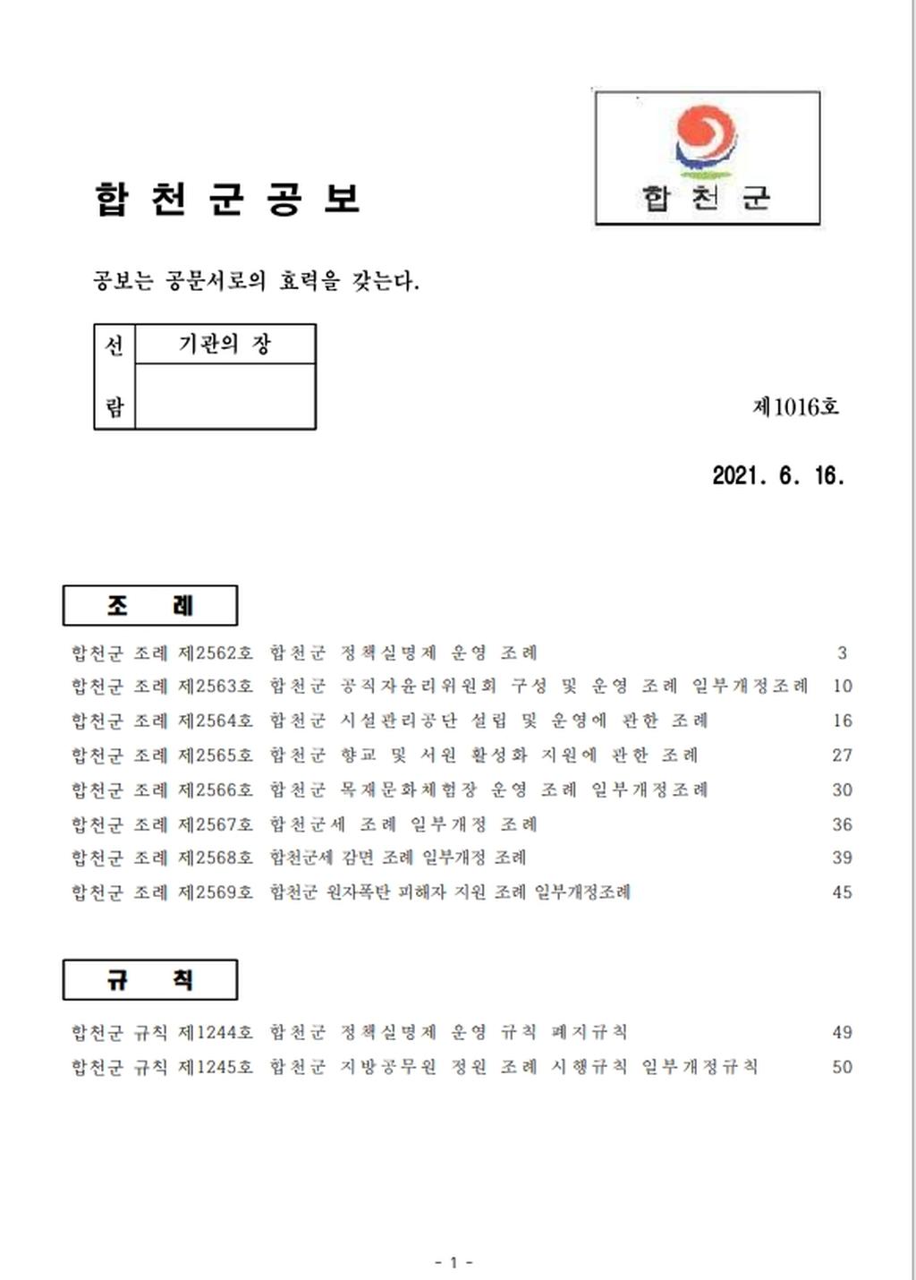 표지