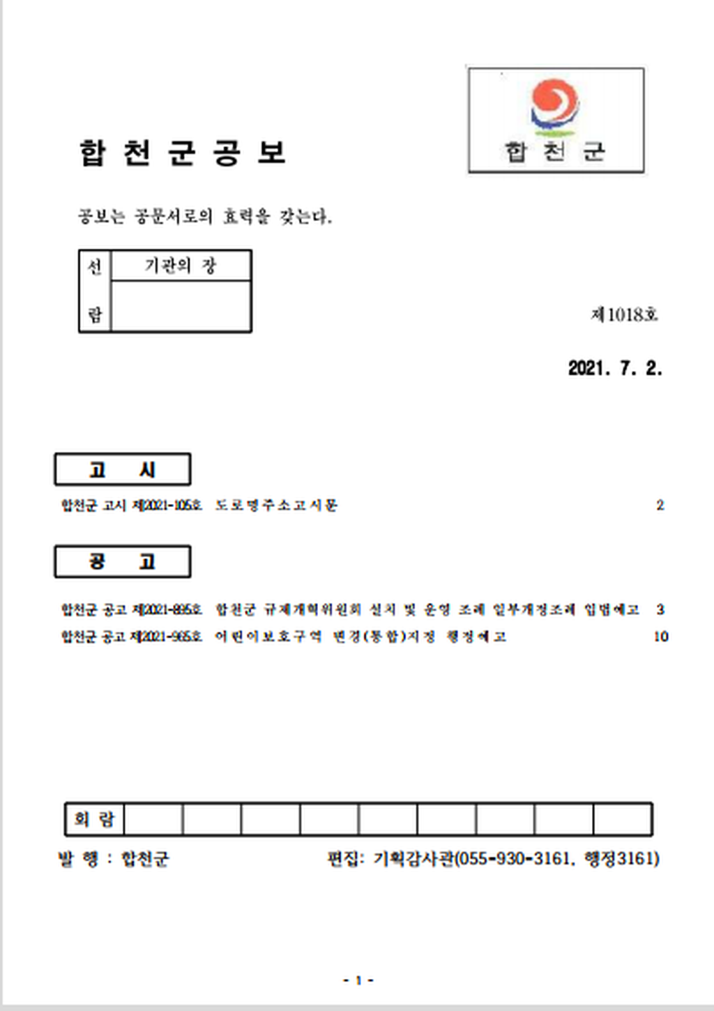 표지