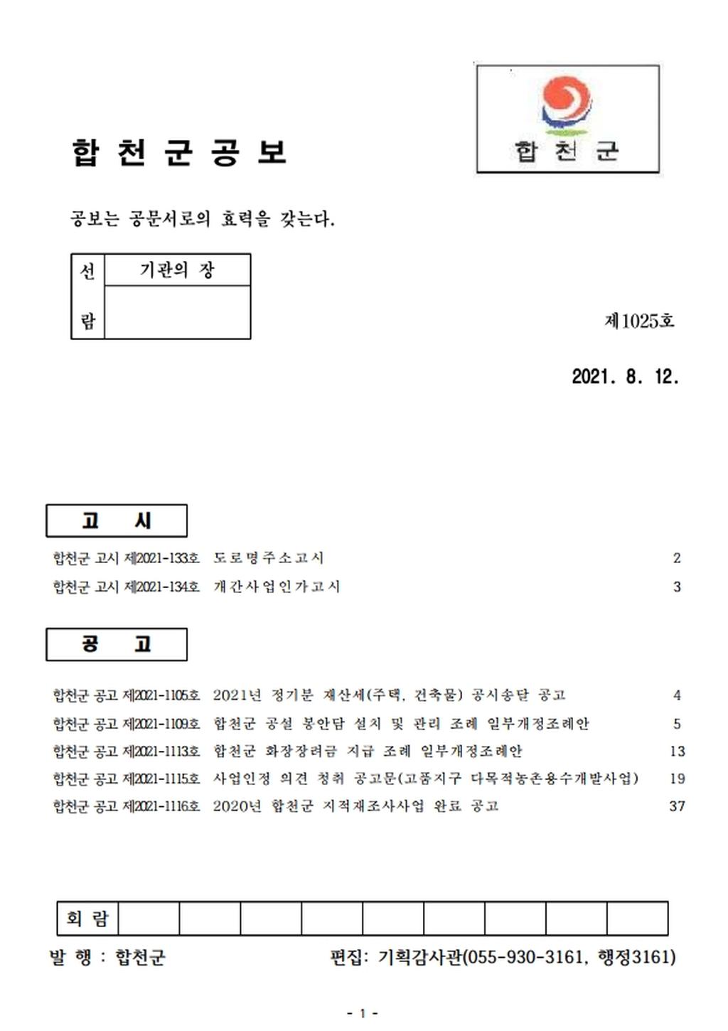 표지