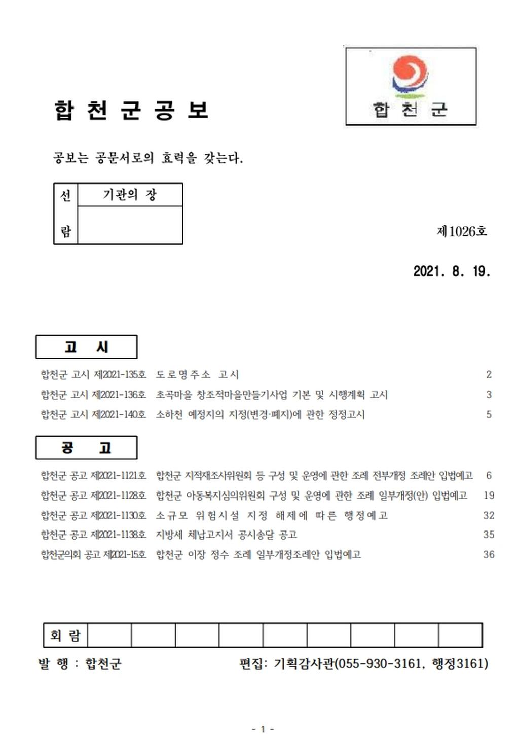 표지