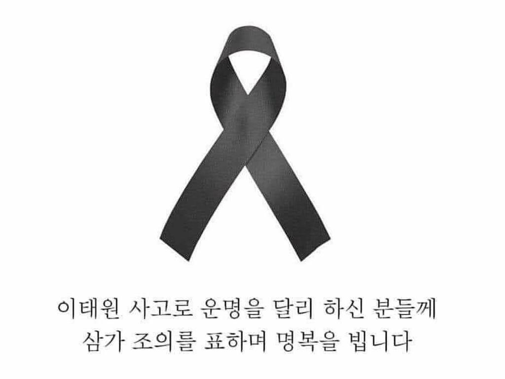 삼가고인의 명복을 빕니다